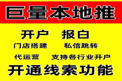 竞价推广开户成功案例回顾